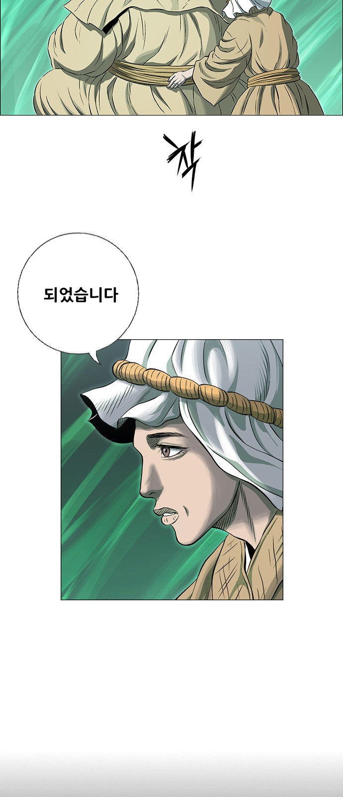 51 페이지