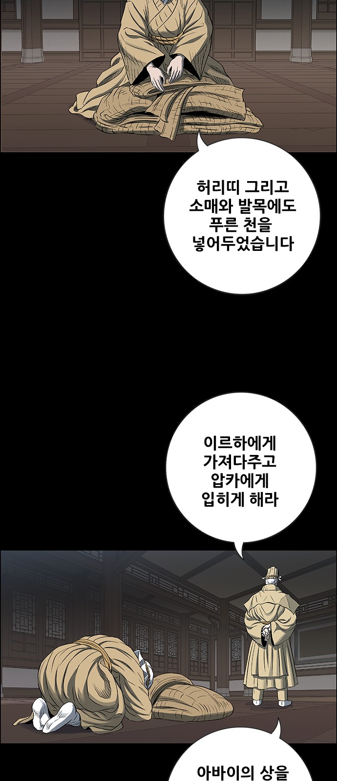 53 페이지