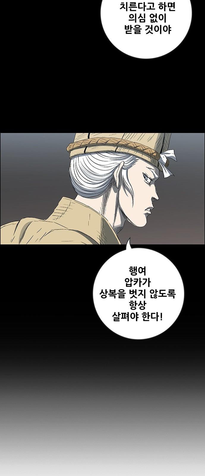 54 페이지
