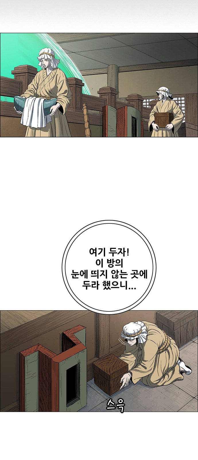 55 페이지