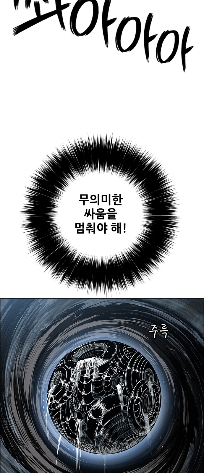 61 페이지
