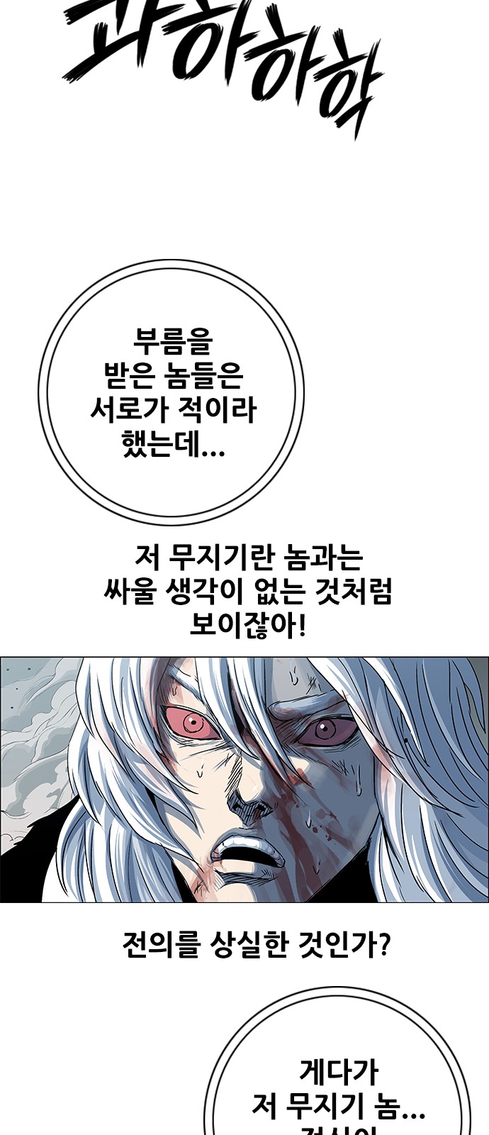 63 페이지