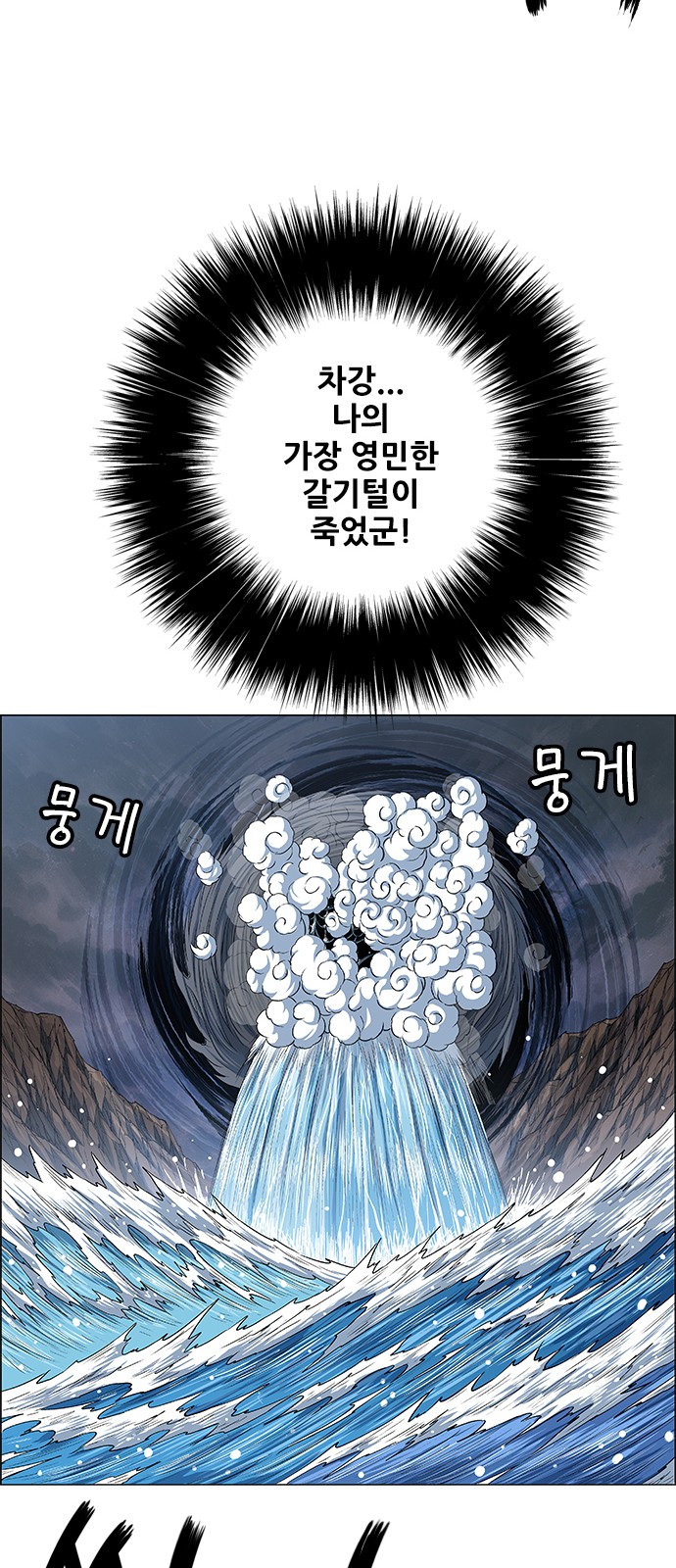 66 페이지