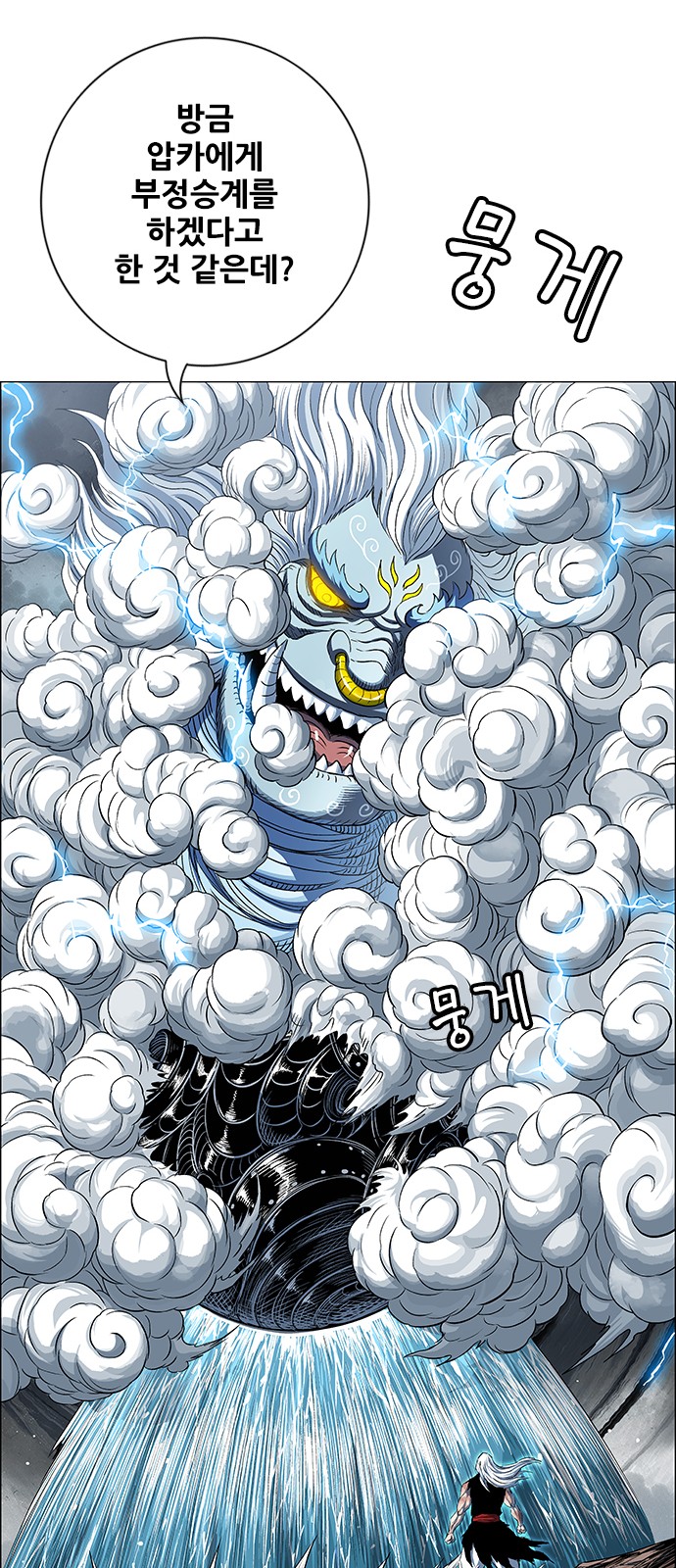 69 페이지
