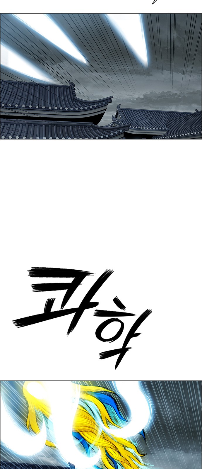 102 페이지