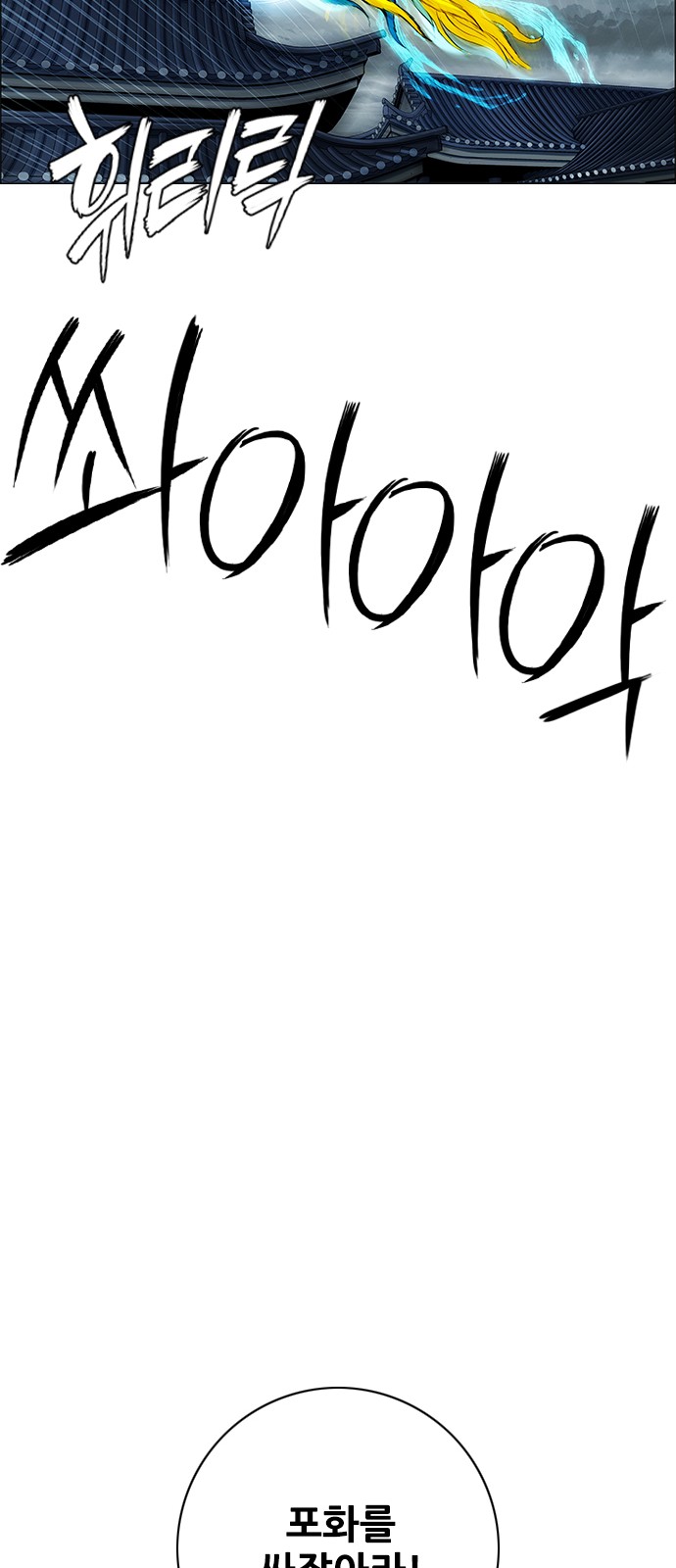 103 페이지