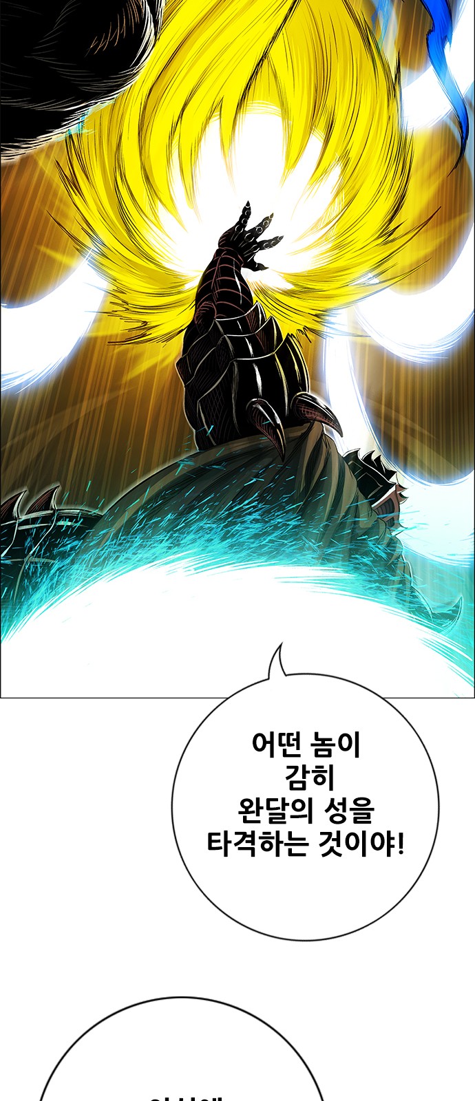 105 페이지