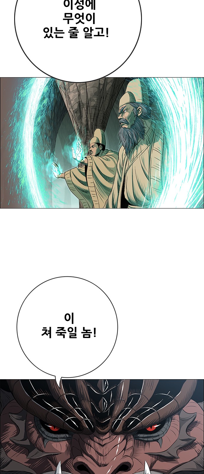 106 페이지