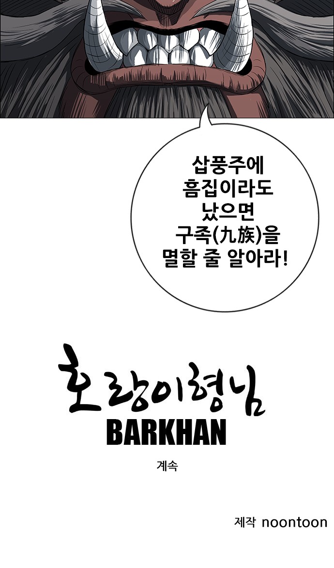 107 페이지