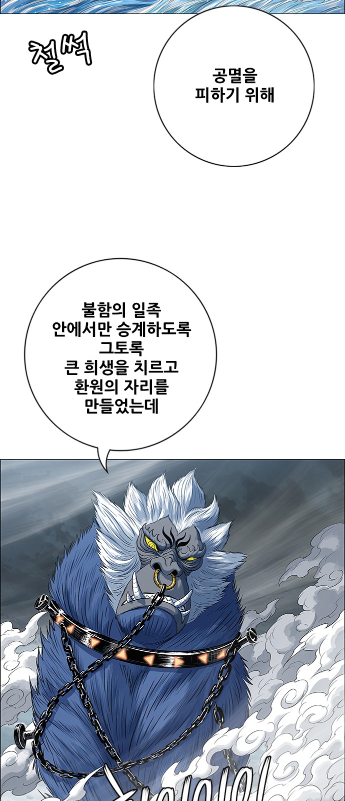 16 페이지