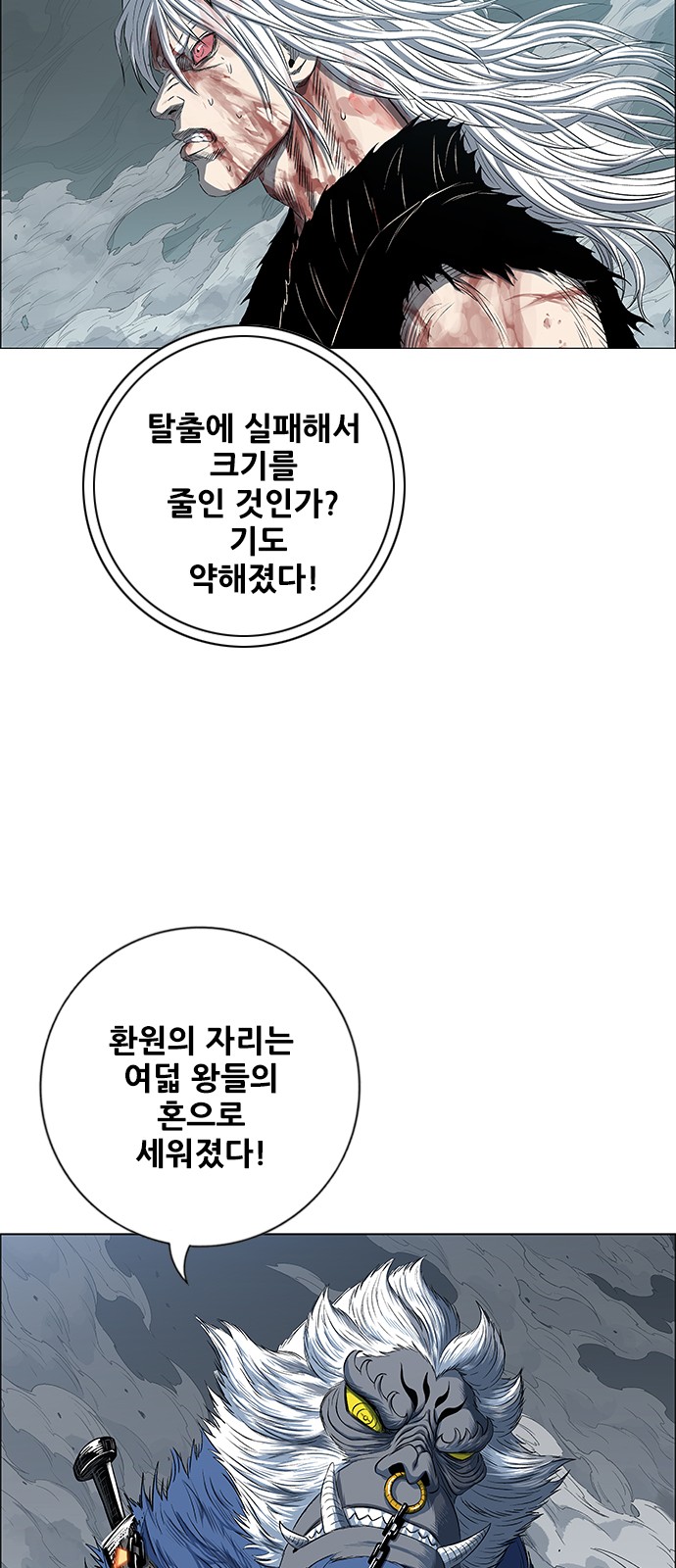 20 페이지