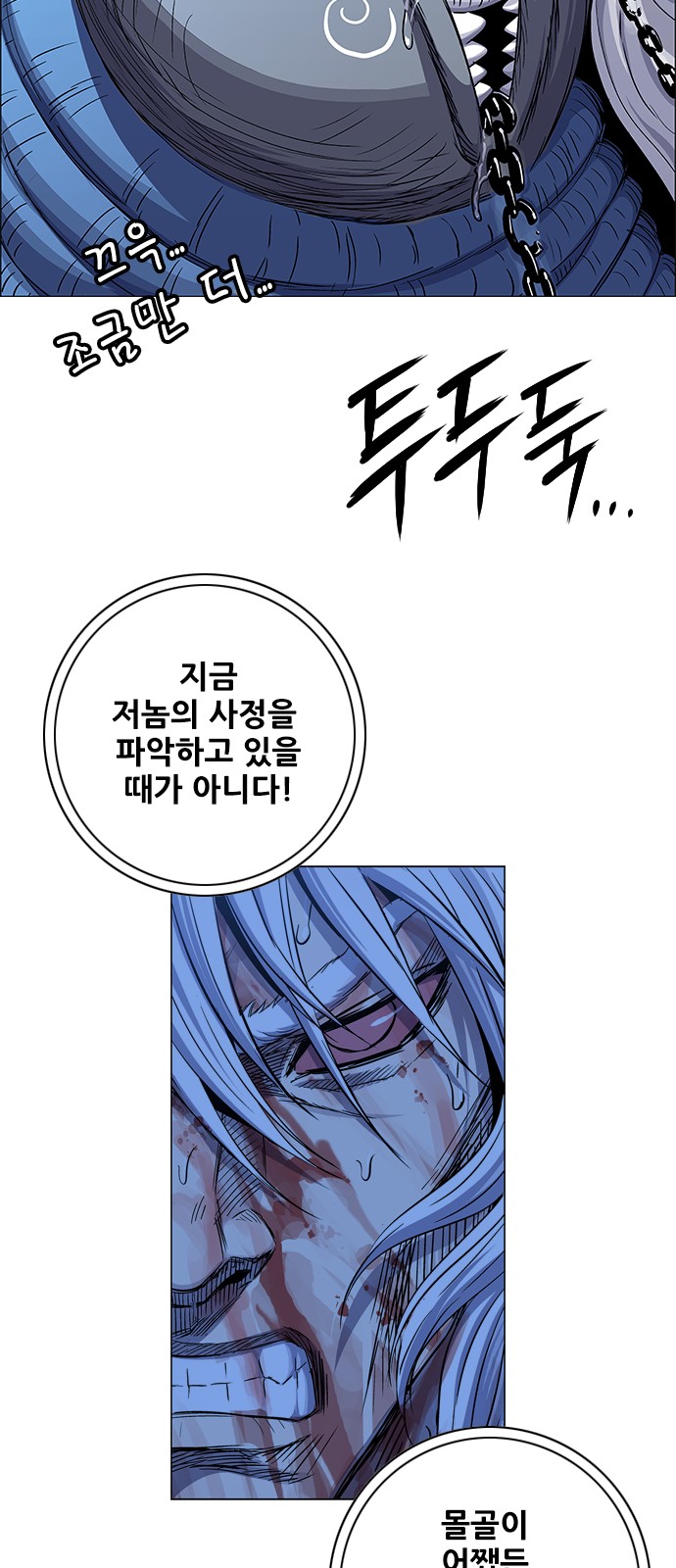 5 페이지