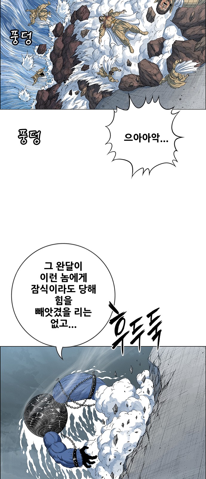 53 페이지