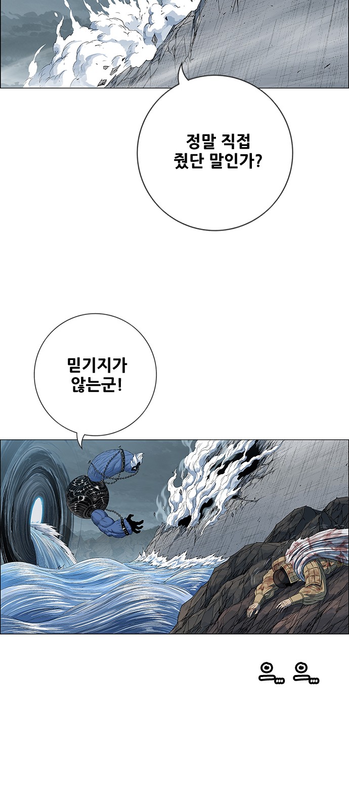 54 페이지