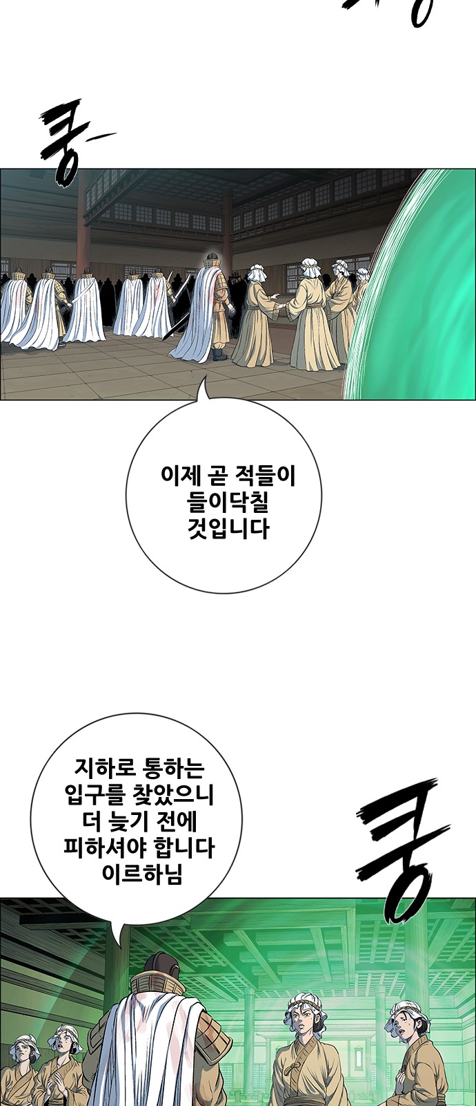 60 페이지