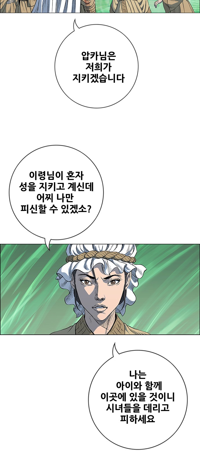61 페이지