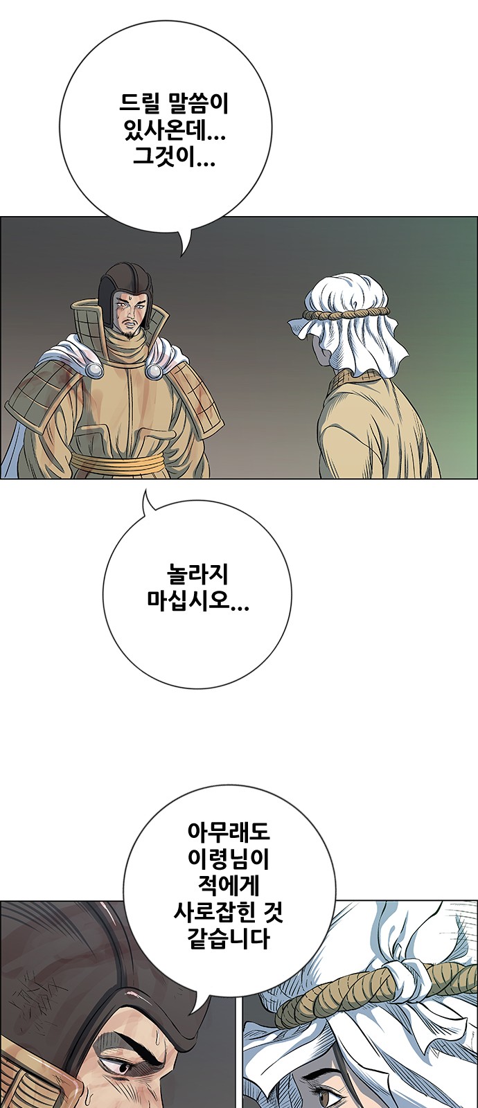 62 페이지