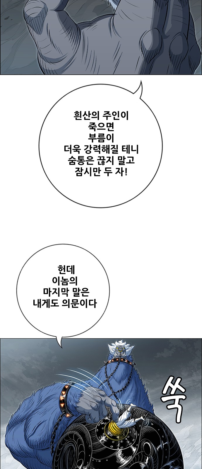 68 페이지