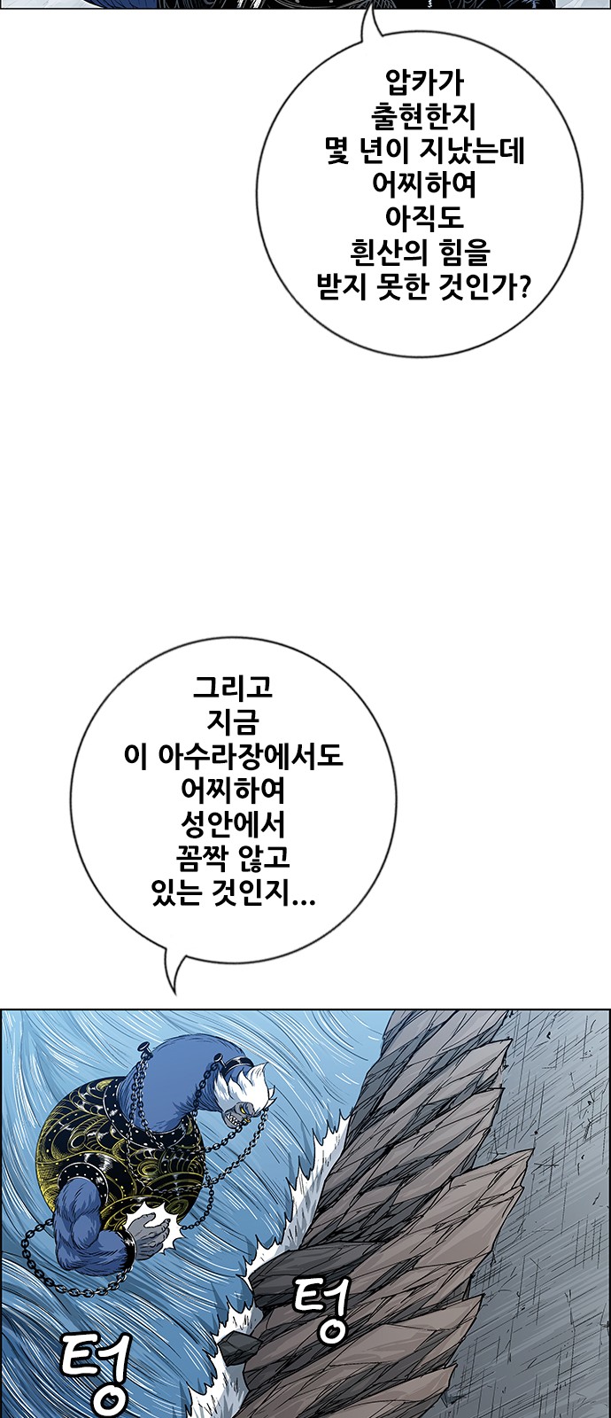 69 페이지