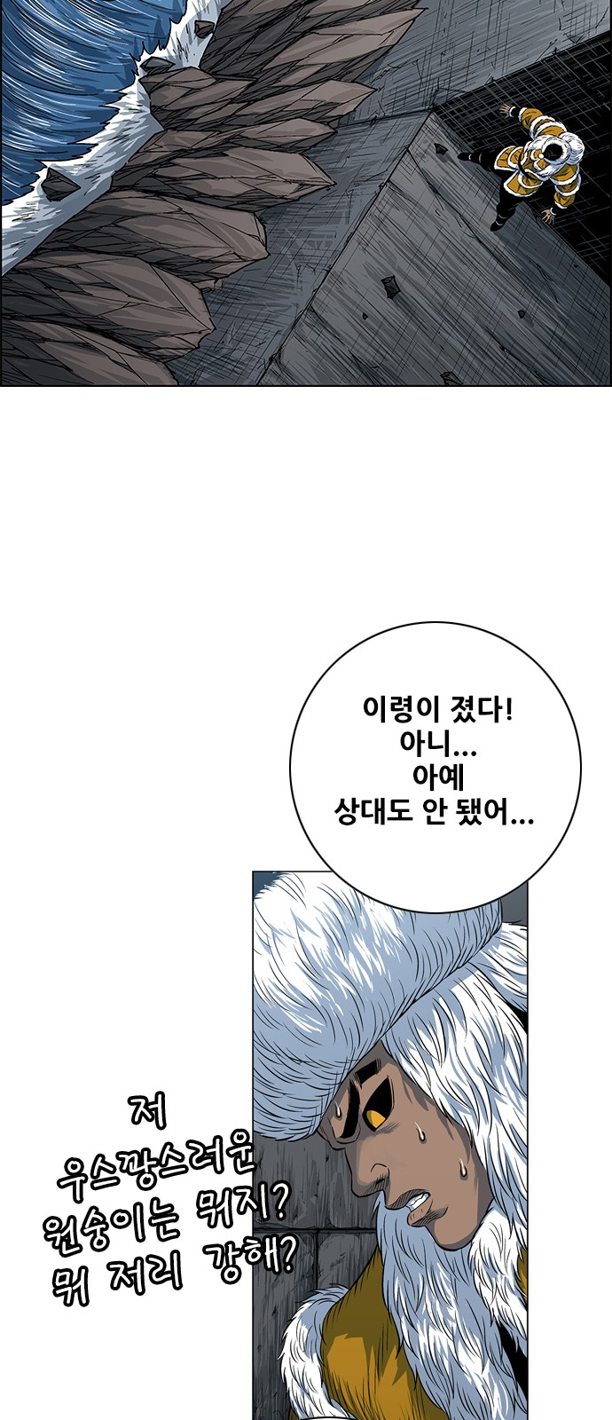 70 페이지