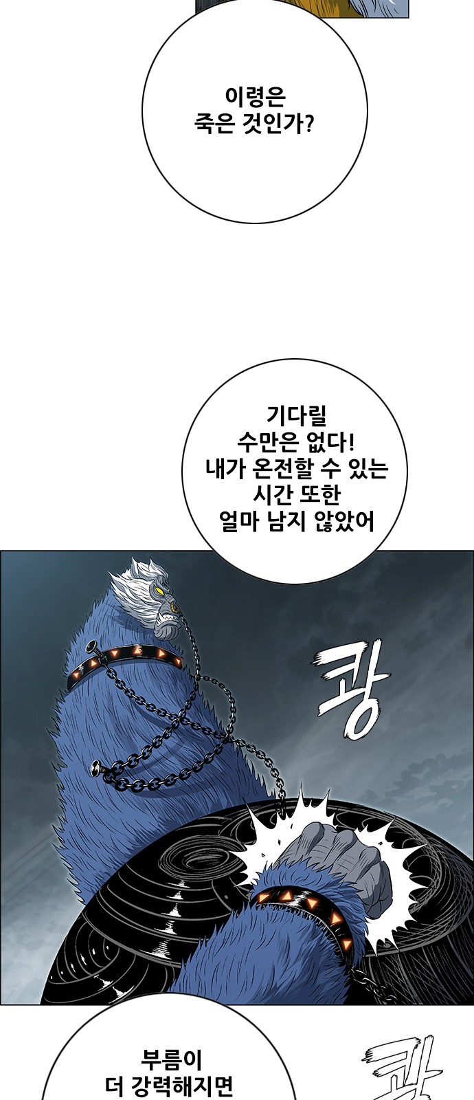71 페이지