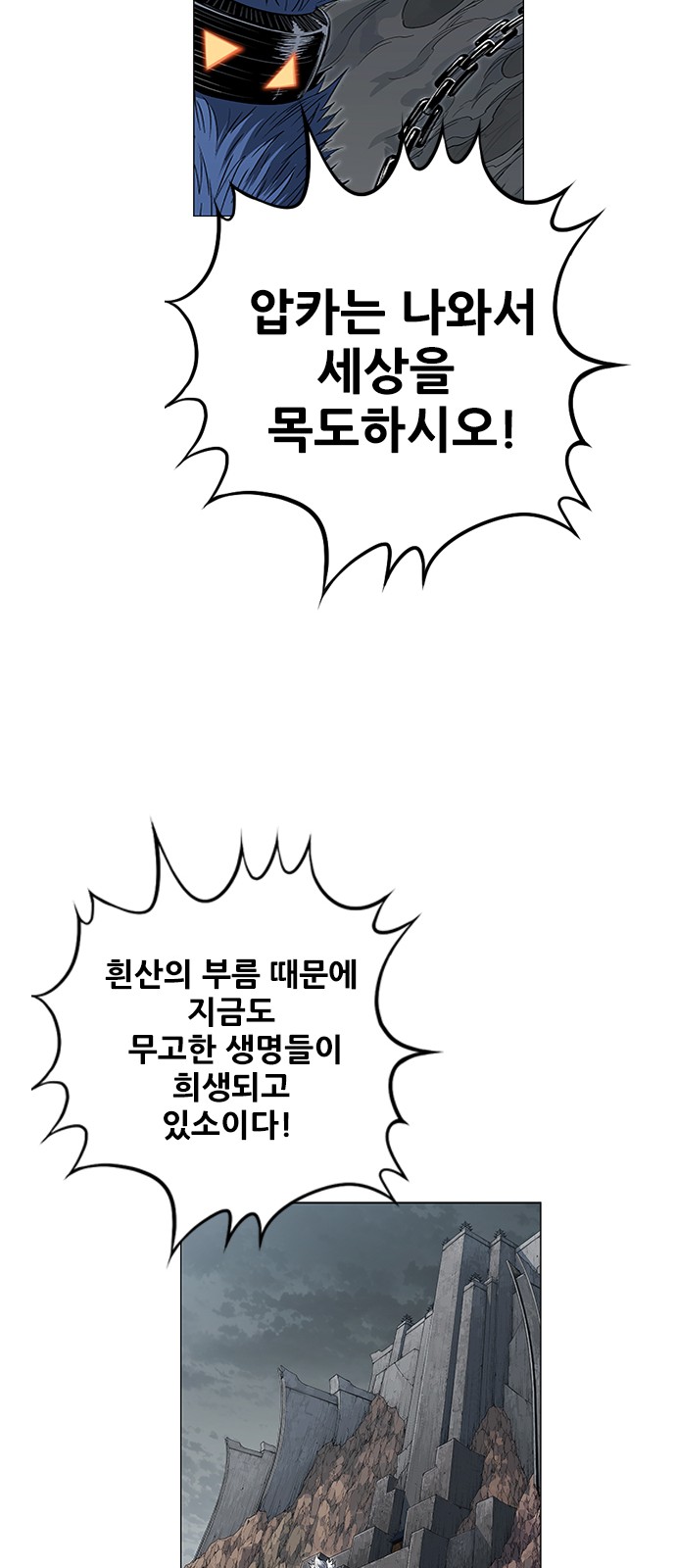 73 페이지
