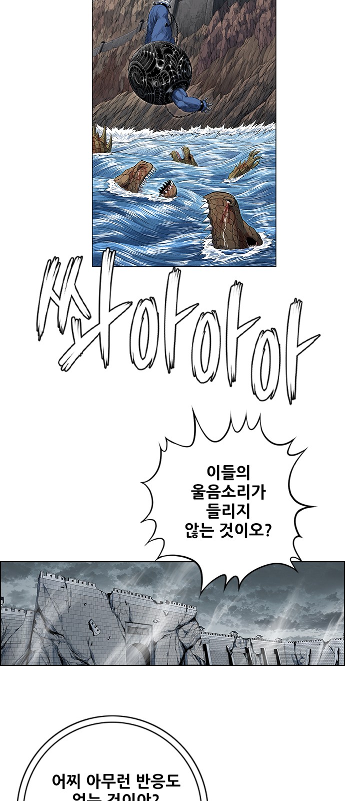 74 페이지
