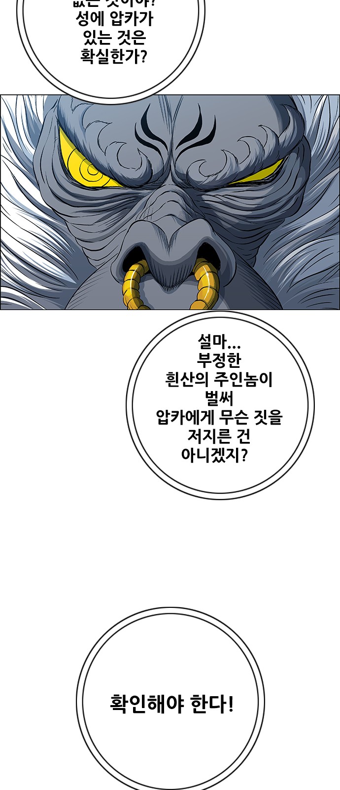 75 페이지