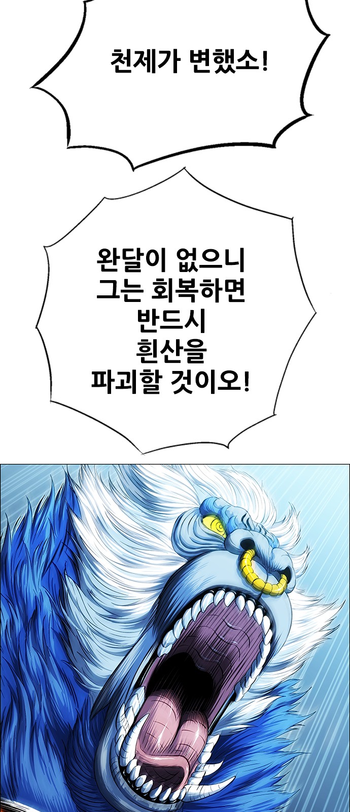 80 페이지
