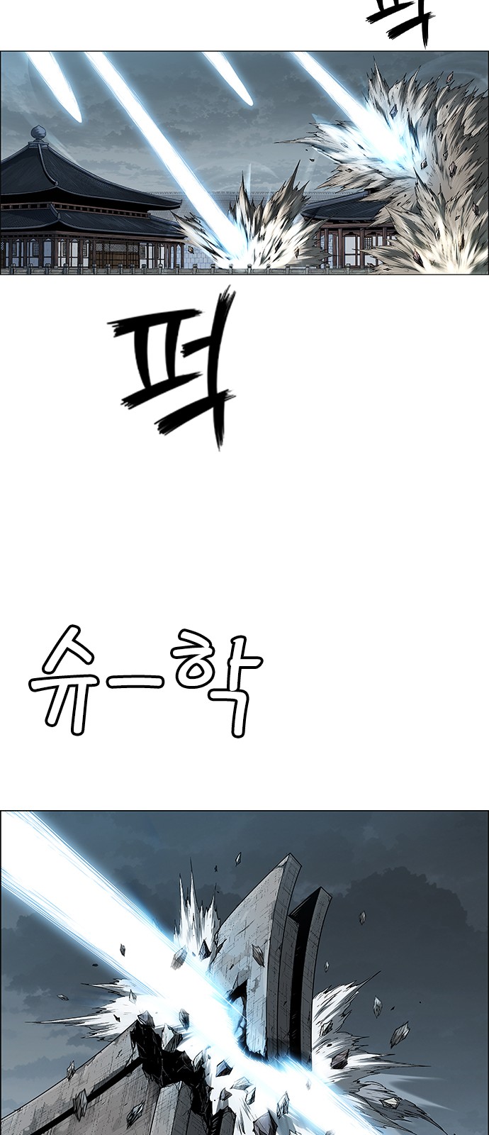 88 페이지