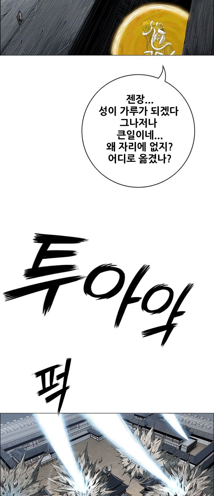 90 페이지
