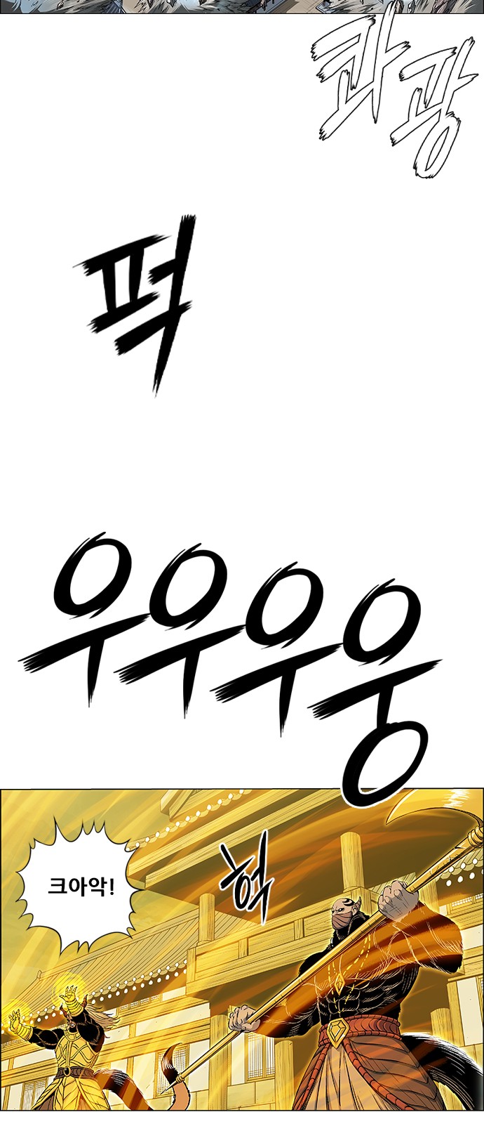 91 페이지