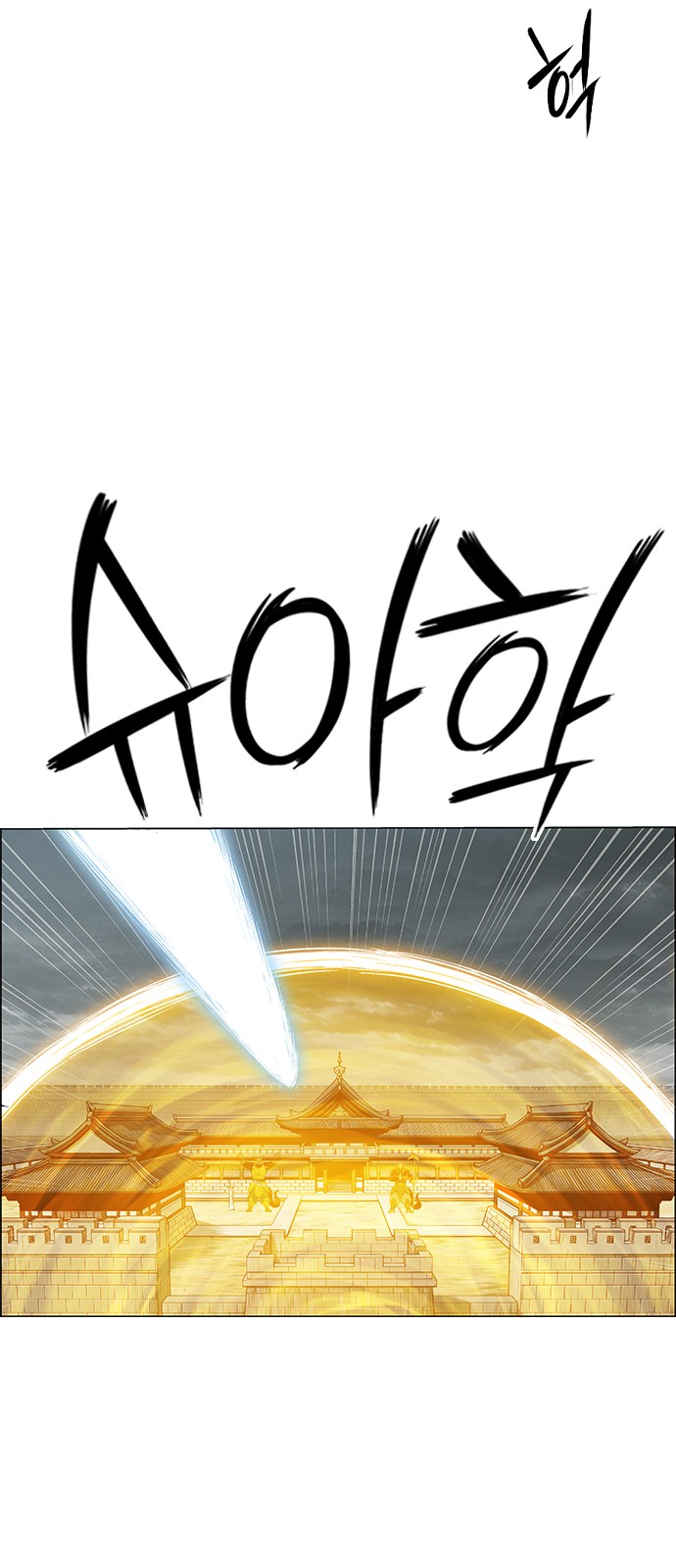 92 페이지
