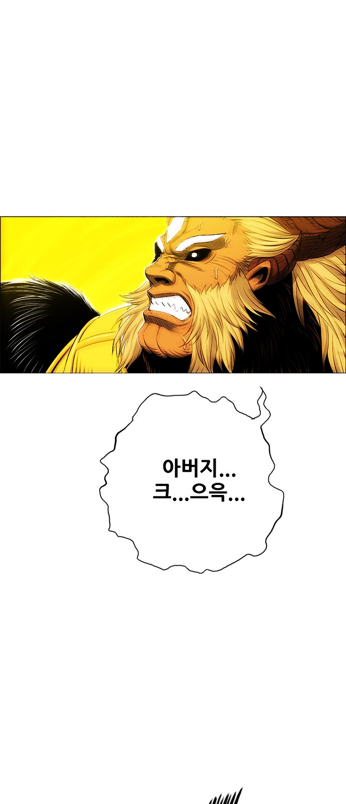 94 페이지