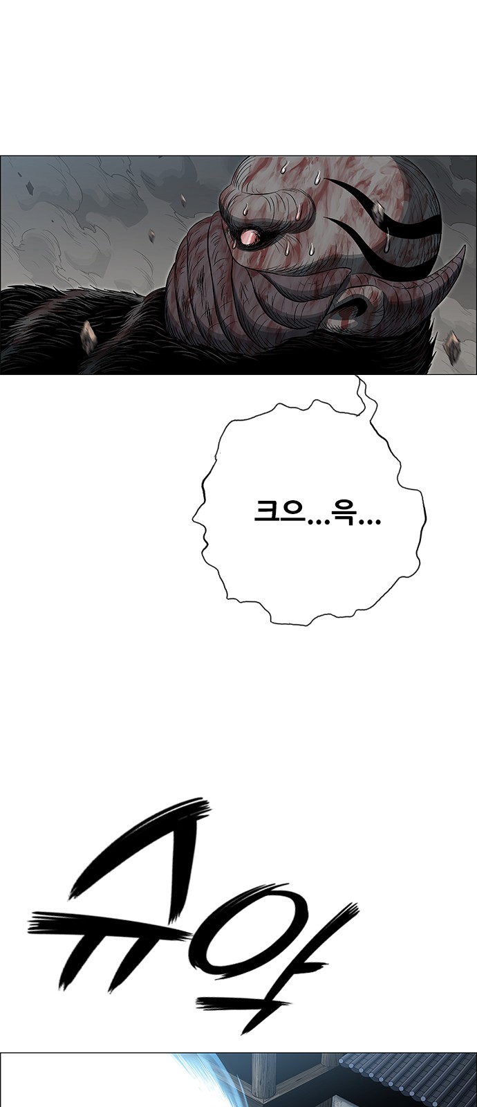 99 페이지