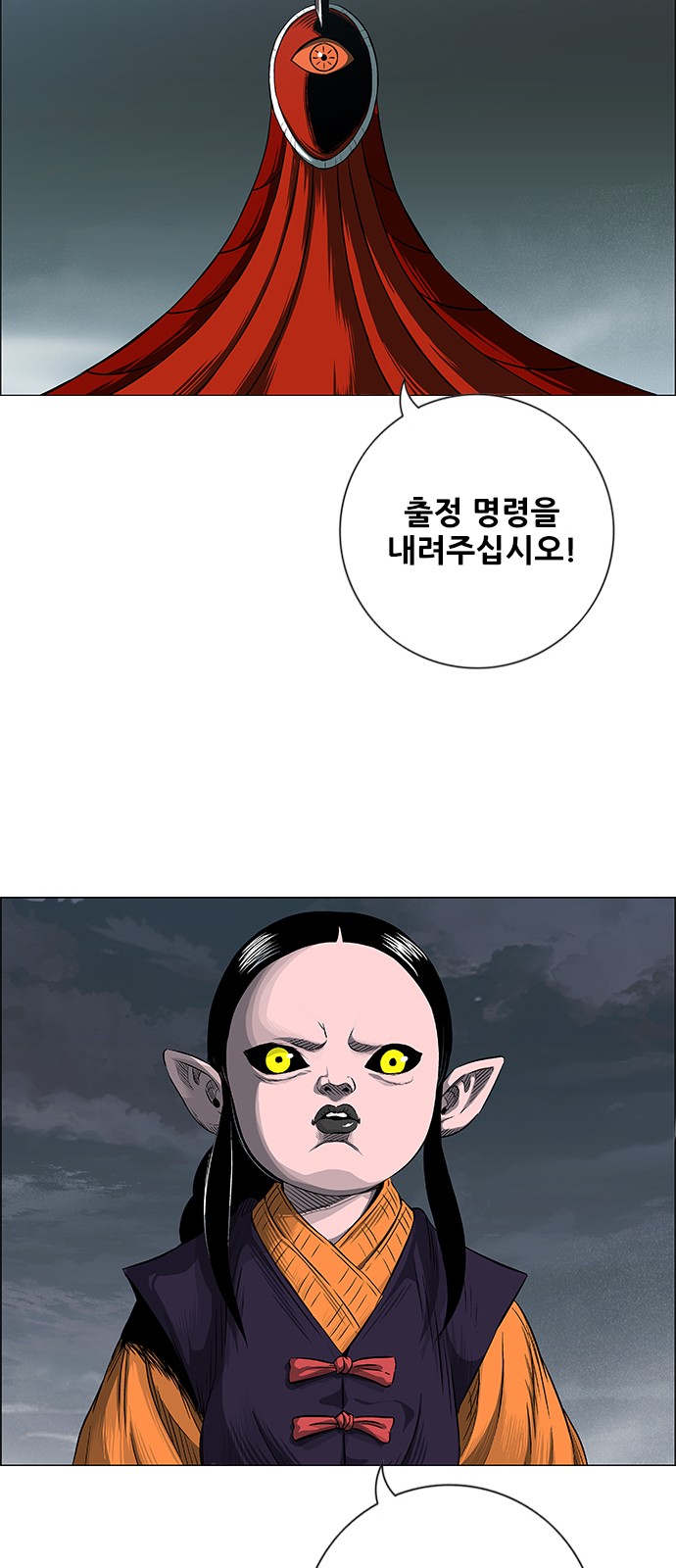 100 페이지