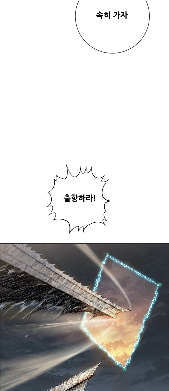 101 페이지