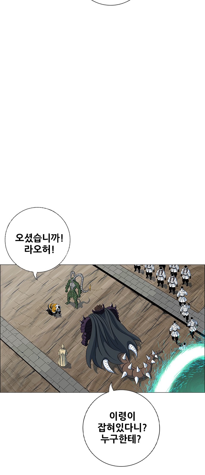 20 페이지