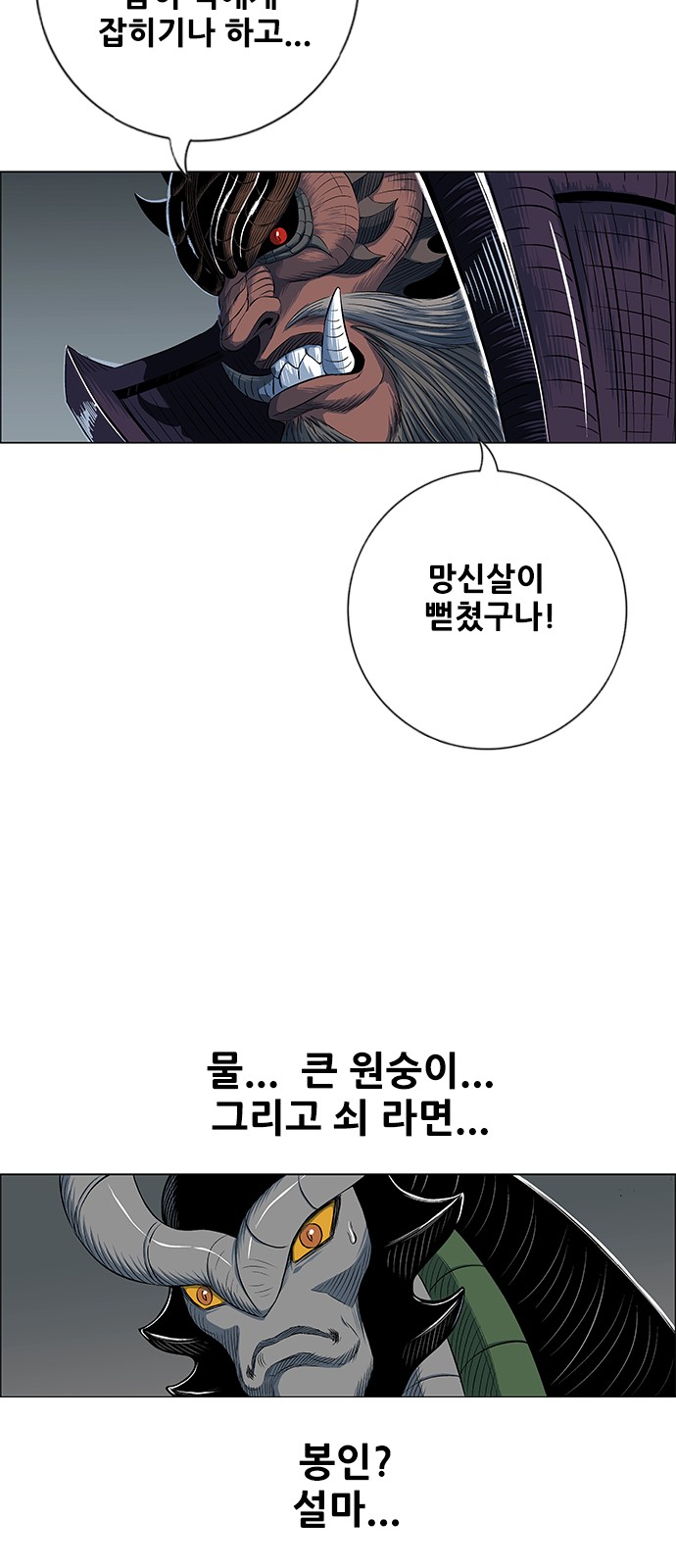 23 페이지
