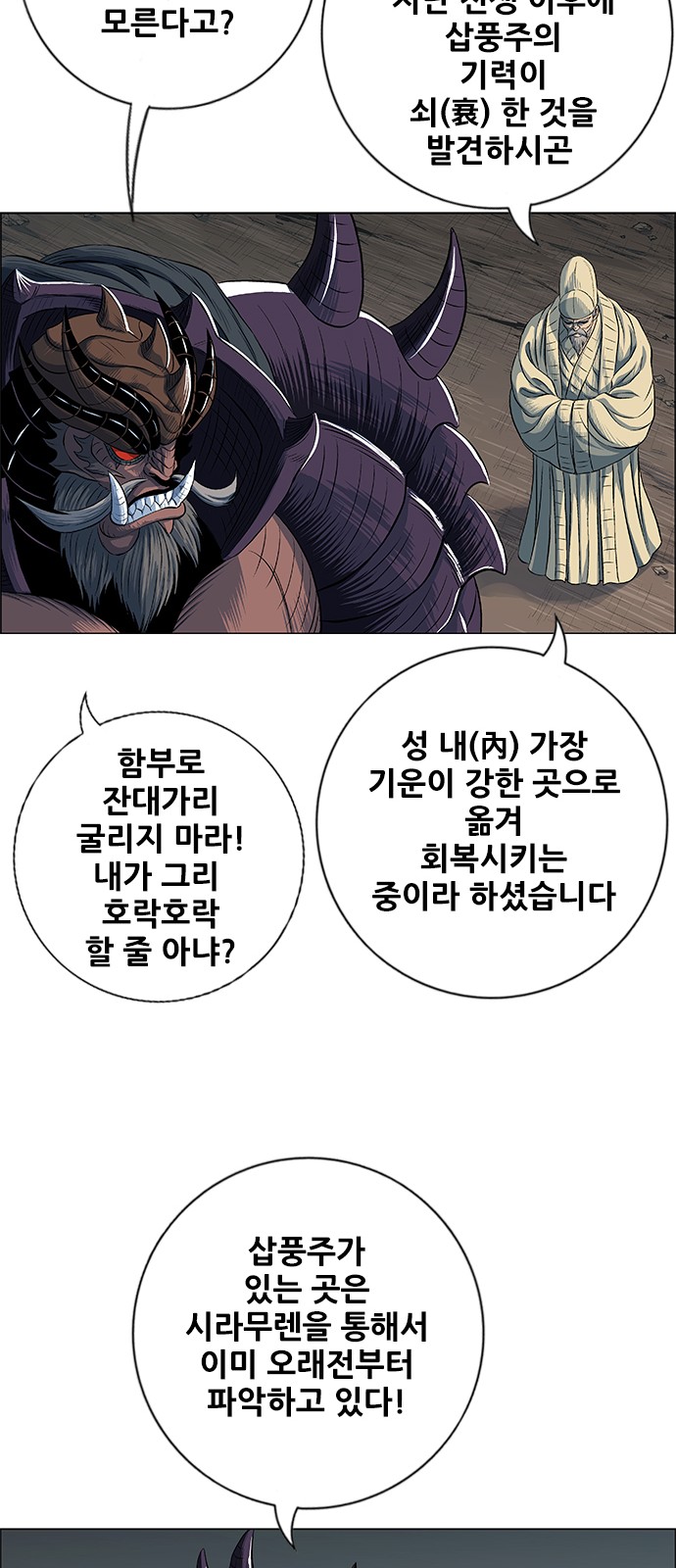 26 페이지