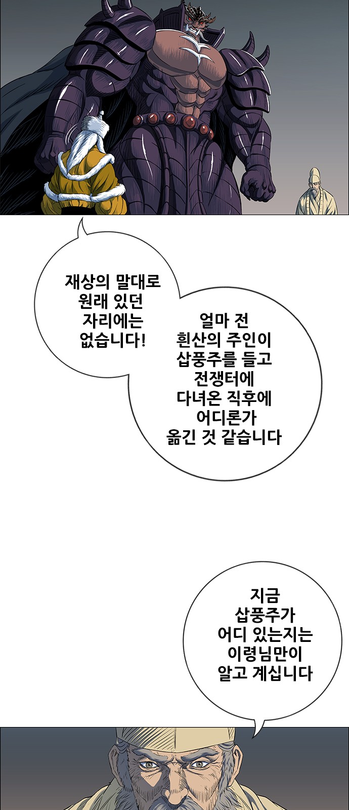 27 페이지