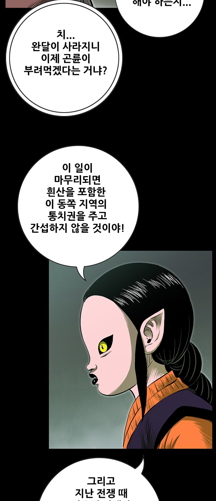 34 페이지