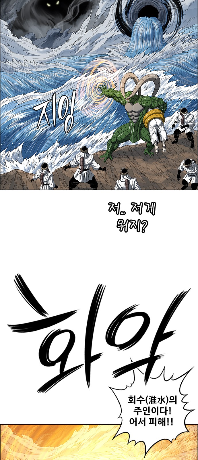 46 페이지