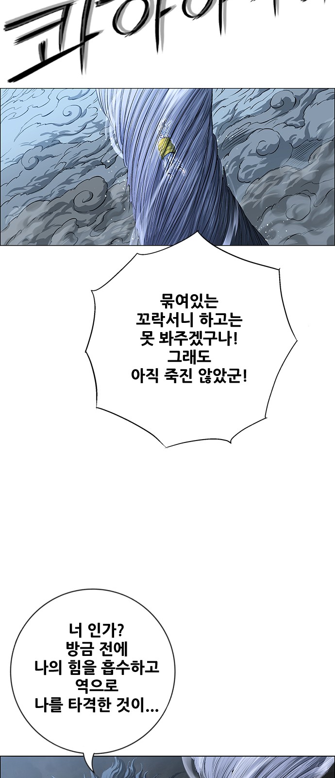 65 페이지