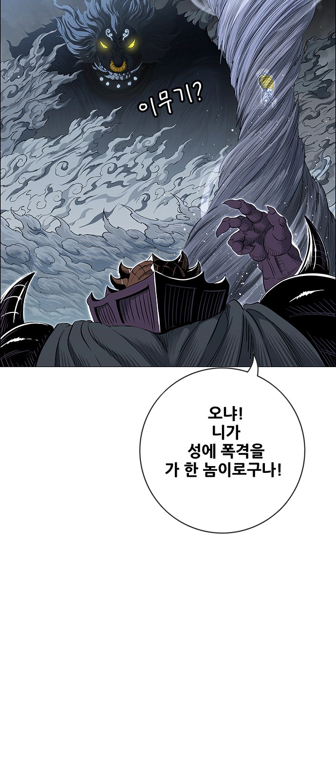 66 페이지