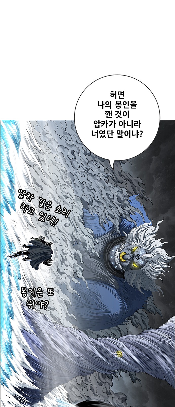 67 페이지
