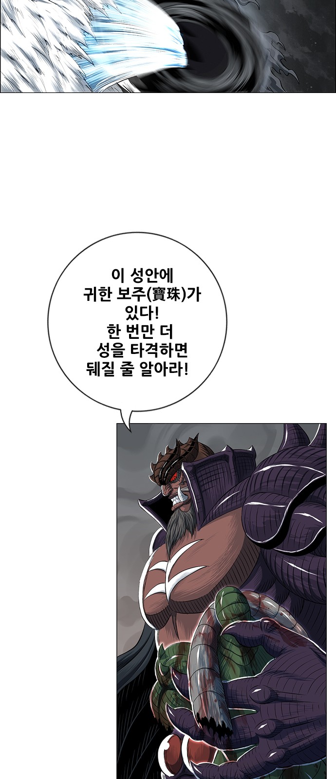 68 페이지