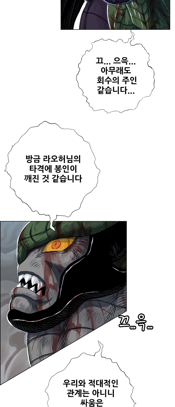 69 페이지