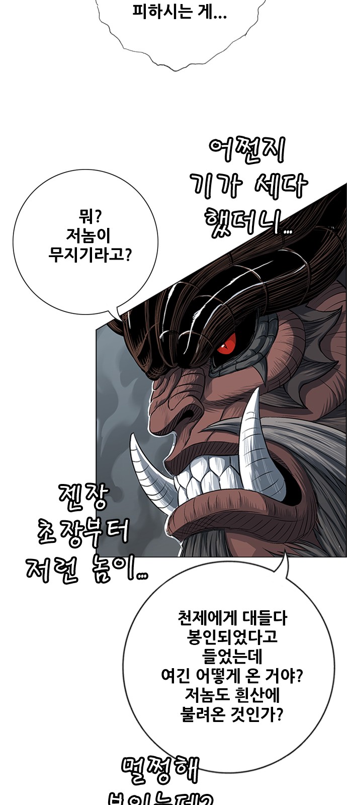 70 페이지