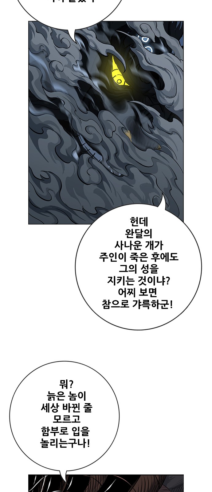73 페이지